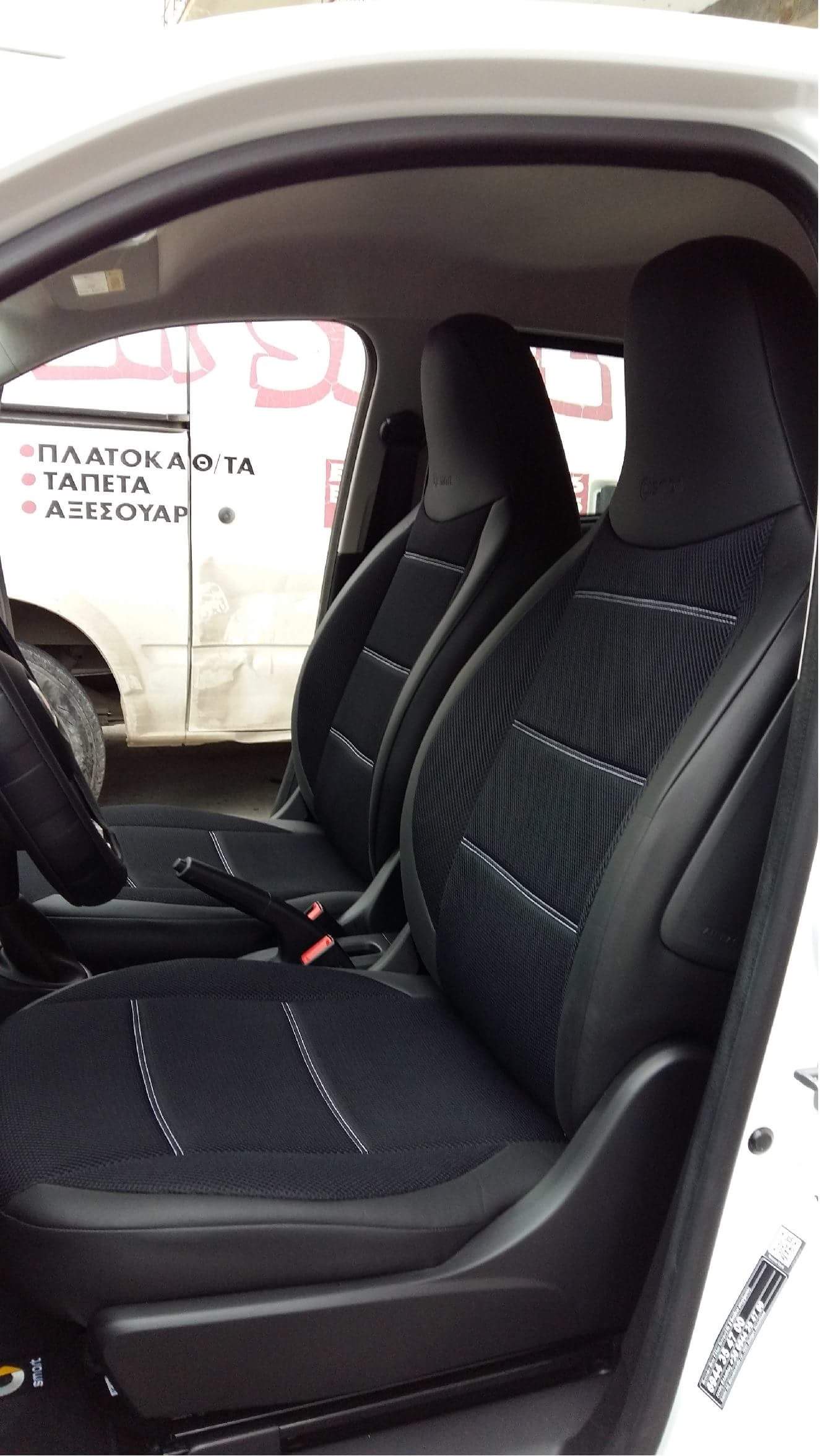TopCar Athens | est. 1987